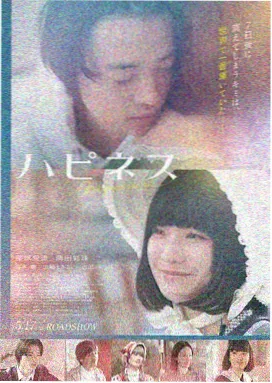 日本电影永久免费在线观看