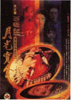 欧美季播综艺纪实类节目卡面
